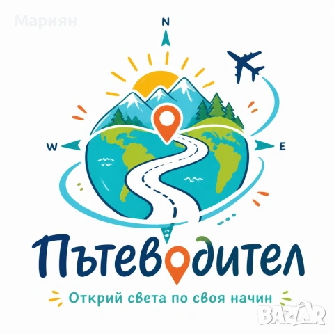 Продава се домейна Patevoditel.com