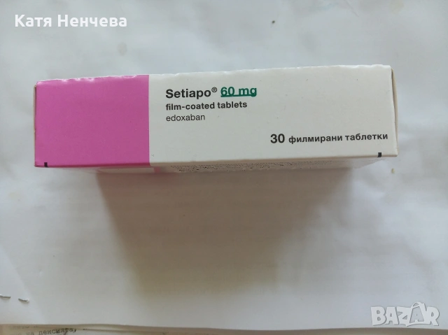 Setiapo - лекарство