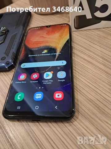 Samsung Galaxy A50 128GB / 4GB RAM – Син + Пълен Комплект (Кутия, Зарядно, Кейс, Слушалки, снимка 2 - Samsung - 55644551