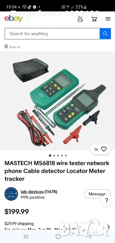 професионален уред за откриване на кабели Mastech MS6818, снимка 4 - Друга електроника - 54778631