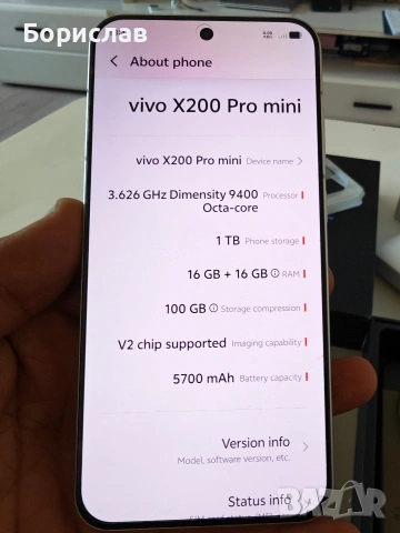 Vivo x200 pro mini/16-1tb/, отличен, комплект. , снимка 5 - Други - 54716853