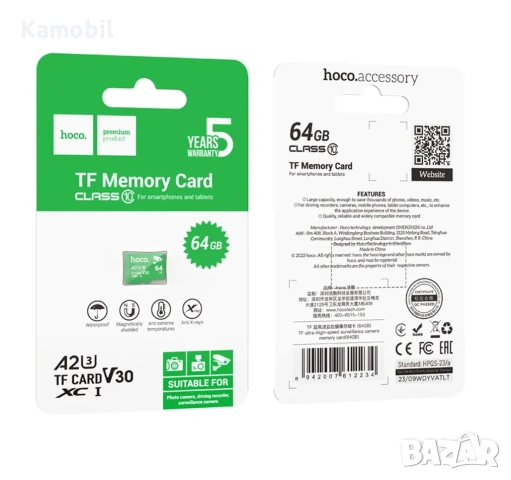 Памет Micro SD 64GB Hoco клас 10 UH-1 U3 V30 A2, снимка 2 - Карти памет - 55233082