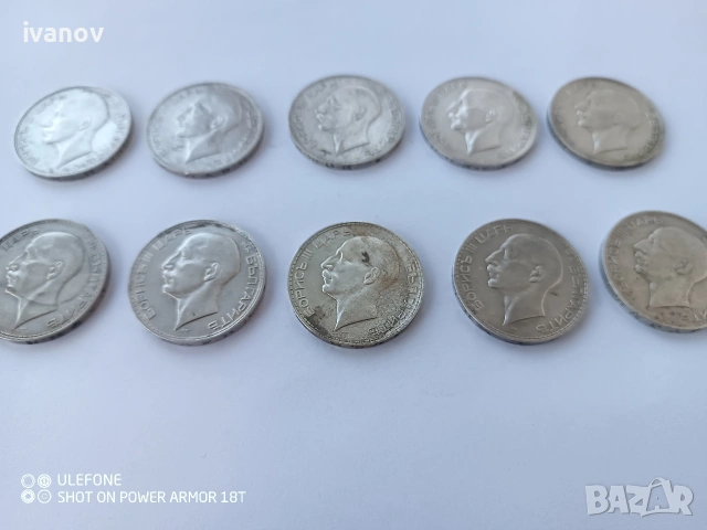 Лот Сребърни монети - Цар Борис III, снимка 4 - Нумизматика и бонистика - 54238860