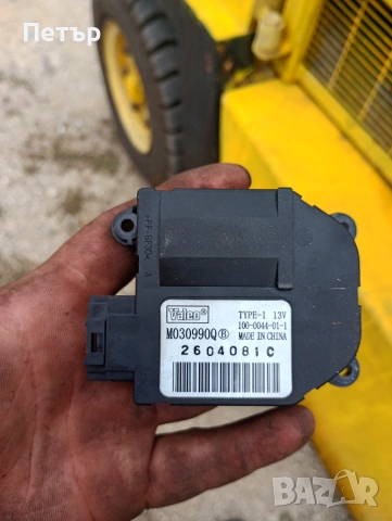 Моторче клапа парно рено Меган 2 Сценик 2M030990Q Valeo 100-0044-01-0