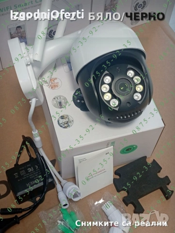 App ICSEE 8MP ULTRA HD камера Външна ВОДОУСТОЙЧИВА WiFi + LAN свързаност. Куполна въртяща се (PTZ) , снимка 3 - IP камери - 53966978