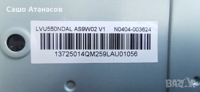 TCL 55P7KX1 със счупена матрица ,PW.A100W2.775 ,40-R75PG1-MAD2HG ,WKCT19R2501 ,55TN2L2-ZX3030A1, снимка 5 - Части и Платки - 54170008