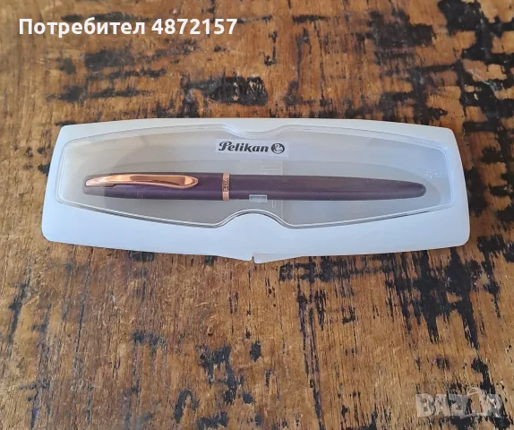 писалка Пеликан Pelikan лилава и розов метал в кутия