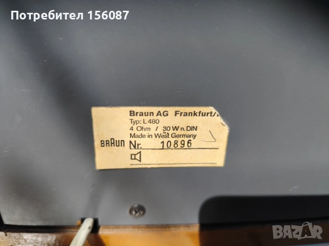 BRAUN L480, снимка 7 - Тонколони - 54675406