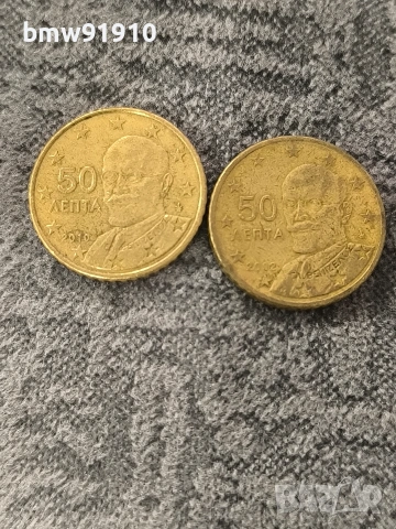 Гърция 50 евроцента 2002-2010