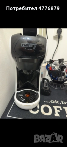Кафемашина Camry Premium + аксесоари, снимка 6 - Кафемашини - 54093542