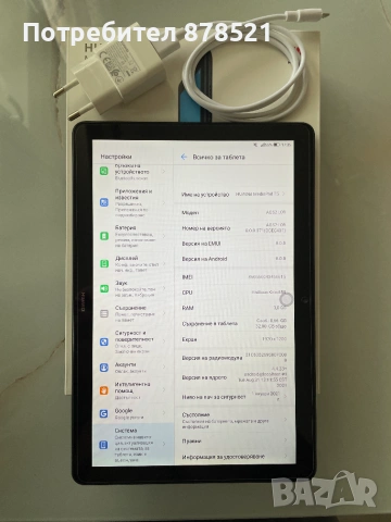 Huawei MediaPad T5 10.1" AGS2-L09, снимка 2 - Таблети - 55283999