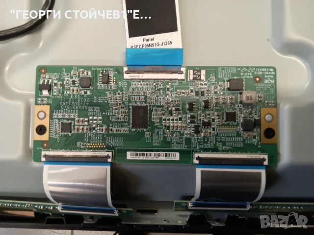 UE55AU7092U  BN9655139E   SU2E_JDM  3IN1_Kant_Su2e_TPV_55  HV550QUBF70  TPT550WR-QUBF0.K  GJ-55SS22-, снимка 10 - Части и Платки - 54333617