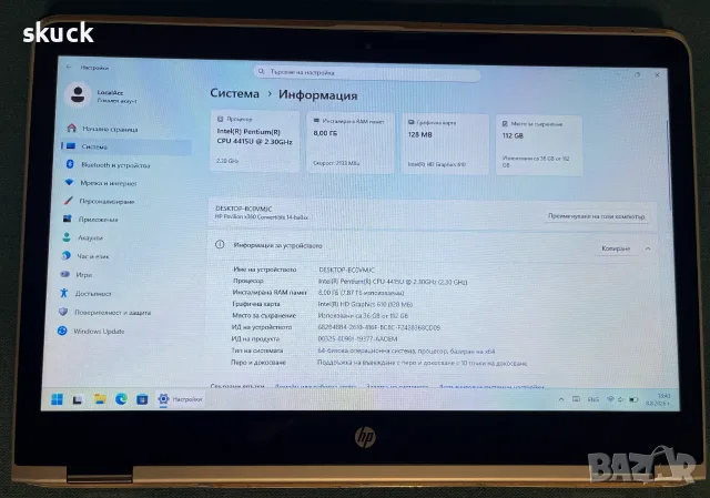 HP Pavilion x390 Convertible - Лаптоп и таблет в едно!, снимка 11 - Лаптопи за работа - 55598392