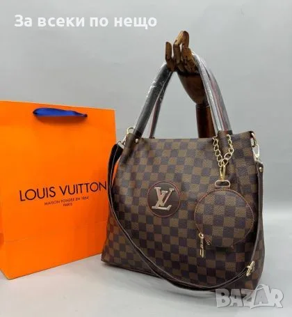 Louis Vuitton Дамска Кафява Чанта Луис Витон Код malkite-AK 32683