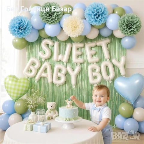 Нова Baby Shower Декорация Синьо Зелено Балони Помпони Парти Комплект момче Украса парти, снимка 3 - Други - 54718095