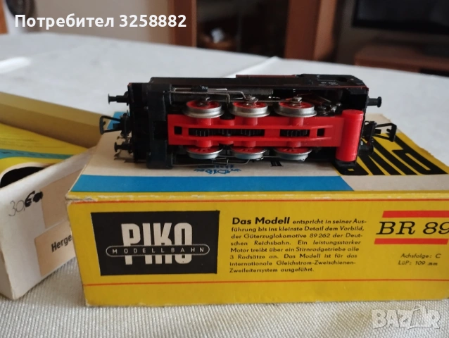 Локомотив парен BR89 PIKO НО, снимка 4 - Колекции - 54423463