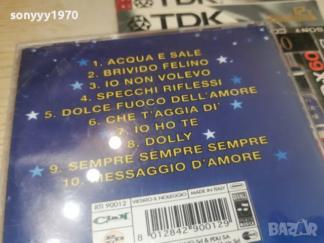 ADRIANO CELENTANO & MINA CD 1707261951H2E7R, снимка 11 - CD дискове - 55326751