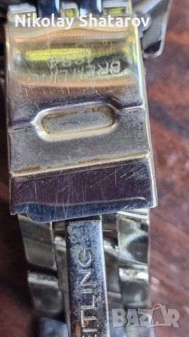автоматичен часовник Breitling , снимка 5 - Мъжки - 54728303
