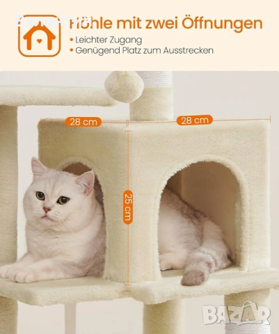 Котешко дърво 112 см, снимка 7 - За котки - 54482262