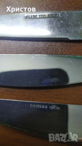 Ножове от ЕДНО ВРЕМЕ за кухненско оборудване--48 Бройки--25 евро, снимка 4 - Други ценни предмети - 53983543