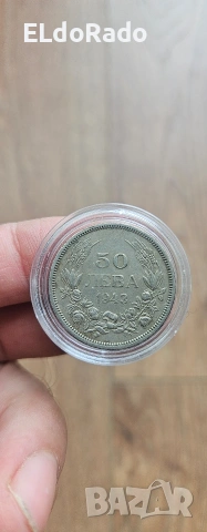 български монети , снимка 9 - Нумизматика и бонистика - 54899695