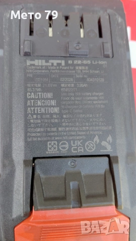 Hilti SMT 6-22 Мултифункционален инструмент, снимка 8 - Други инструменти - 55079244