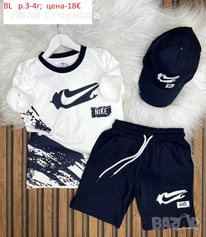 ДЕТСКИ ЛЕТНИ КОМПЛЕКТИ ЗА МОМЧЕТА-РАЗПРОДАЖБА, снимка 4 - Детски комплекти - 54262140