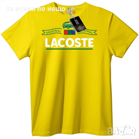 Lacoste Original Унисекс Тениска👚👕Мъжка Тениска Лакост👕Дамска Тениска👚👕Детска Код No One Brand, снимка 4 - Тениски - 54976686