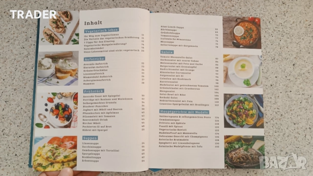 готварска книга вегетарианска кухня Vegetarisches kochbuch, снимка 4 - Здраве, медицина и спорт - 29073750