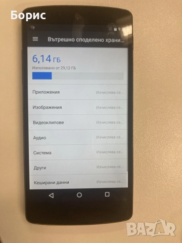 LG Nexus 5 , отличен, снимка 7 - LG - 55179224