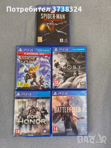PS4 игра конзола, снимка 3 - PlayStation конзоли - 55678136