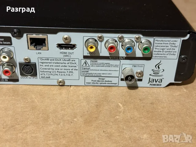 Система за домашно кино 5.1  PHILIPS HTS-5560, снимка 11 - Плейъри, домашно кино, прожектори - 55338397
