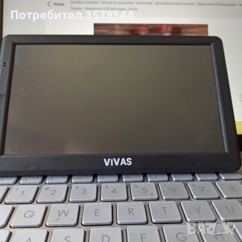 Продавам навигация ''VIVAS ''. Нова.