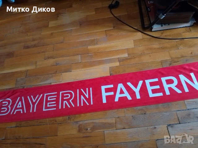 Байерн Мюнхен 120 години шал официален продукт, снимка 4 - Футбол - 54217744
