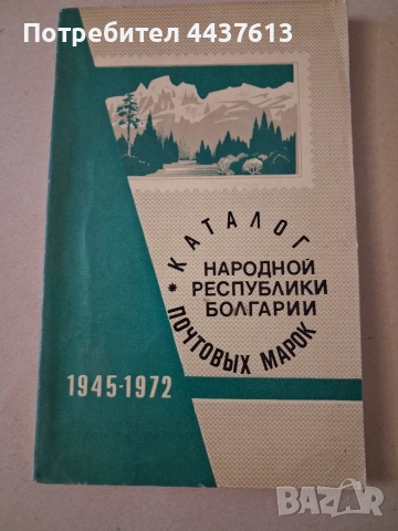Продавам книги , снимка 2 - Специализирана литература - 55067527