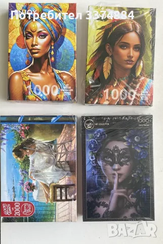 пъзели ENJOY , GRAFICA 1000 части и CHERRY PAZI 2000 части, снимка 11 - Пъзели - 55413584