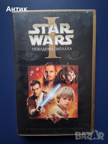 Видеокасети VHS Star Wars Невидима Заплаха Клонираните Атакуват, снимка 3 - Други жанрове - 54516830