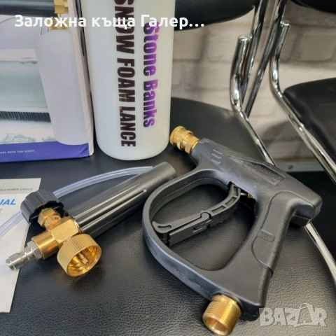 Дюза за пяна / пенообразувател / пеногенератор StoneBanks, снимка 3 - Аксесоари и консумативи - 54180175