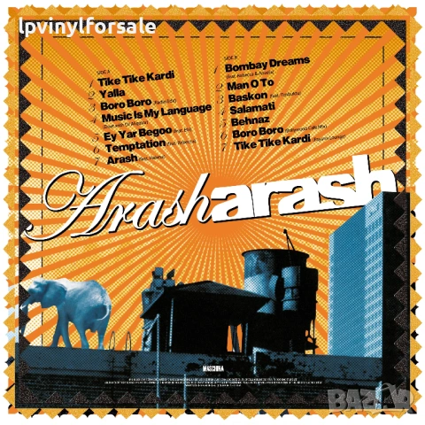 Arash — «Arash» (2005/2024), снимка 2 - Грамофонни плочи - 54702553