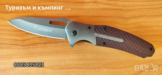 Gerber 349