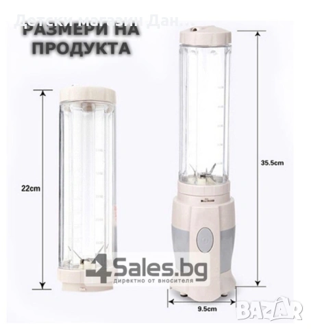 Блендер за смути, снимка 2 - Блендери - 54830186