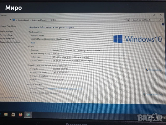 Lenovo G550, снимка 3 - Лаптопи за работа - 54651398