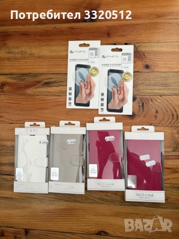 Аксесоари за iPhone 