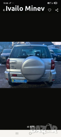 toyta rav4 2.0 бензин 150кс, снимка 14 - Автомобили и джипове - 54361729