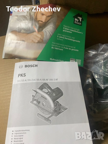 Ръчен циркуляр Bosch PKS 66A, 1600 W, снимка 5 - Циркуляри - 55072383