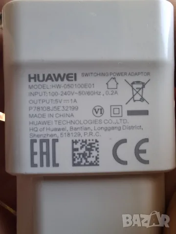 Оригинален Huawei заряден адаптер - 5W, снимка 2 - Оригинални зарядни - 55678705