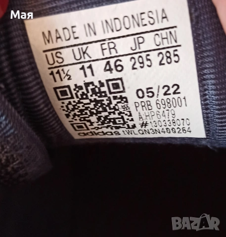 Мъжки маратонки- Adidas adiFOM, снимка 4 - Маратонки - 54656611