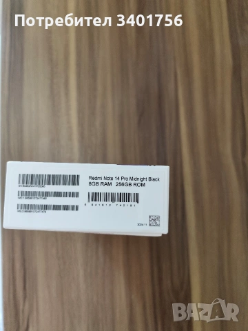 Xiaomi Redmi Note 14 Pro 4G 8GB RAM / 256GB – Гаранция до 02.2027, снимка 10 - Xiaomi - 55099072