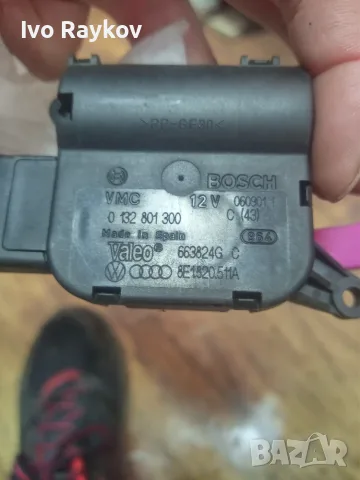 Моторче клапа парно 0 132 801 300 , 8E1820511A за AUDI A4 , снимка 5 - Части - 55335695