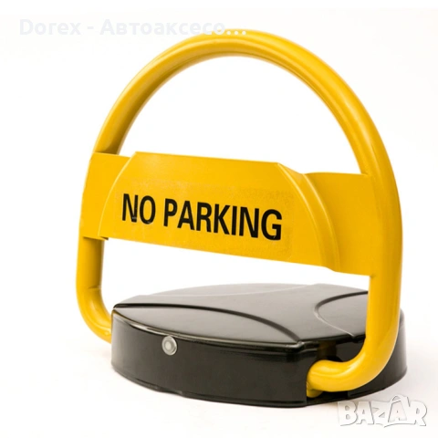 Електрическа паркинг скоба с дистанционно и батерии - 2 модела